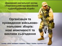 заставка на сайт